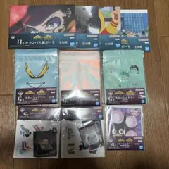 ヒロアカ　一番くじ　紡がれる想い　下位賞10点セット　ボード　ステーショナリー