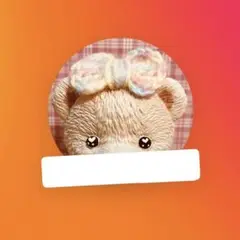 専用
