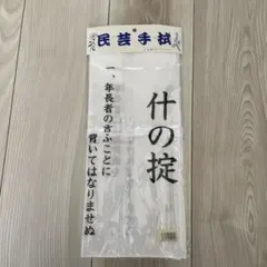 Item thumbnail for item 61ccddd5-795c-4bdf-898b-c7d704da149e