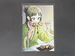 薬屋のひとりごと（購入特典）イラストカード