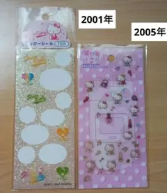 キティ　グリッターシール　携帯デコレーションシール　2枚セット　平成レトロ　レア