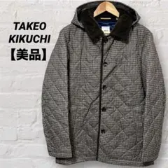 美品 タケオキクチ フーディキルティングジャケット ギンガムチェック アウター