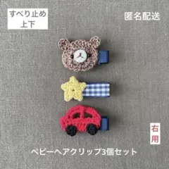 Item thumbnail for item a2c047c0-e0ee-4584-b699-3495444e2290