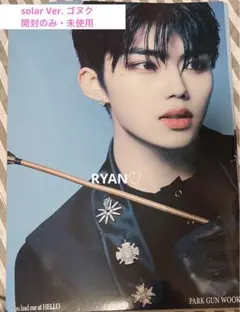 2026年最新】ZeroBaseone アルバム 未開封 solarの人気アイテム - メルカリ