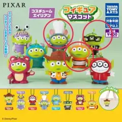 PIXAR コスチュームエイリアン　フィギュアマスコット