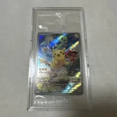 スカバイ　プロモピカチュウ