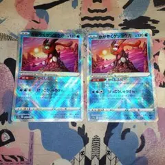 ポケモンカードゲーム　かがやくゲッコウガ2枚セット②