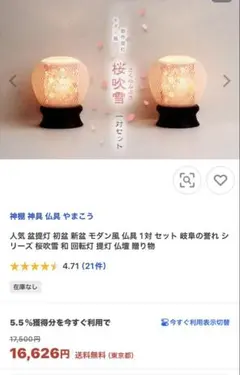 Item thumbnail for item 97b1b64f-b034-448c-a47e-7e42e553cf04