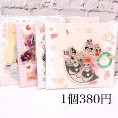 Item thumbnail for item c3293339-427a-438d-bfda-724dc9addd69