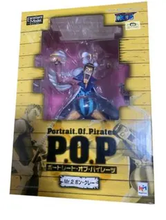 値下げ　【美品未開封】ワンピース フランキー P.O.P 未開封品】ワンピース POP フランキー 廃盤 希少 絶版 フィギュア