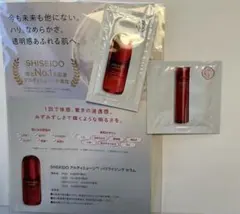 アルティミューン オイデルミン　サンプル