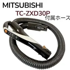 2025年最新】三菱電機 掃除機・クリーナーの人気アイテム - メルカリ