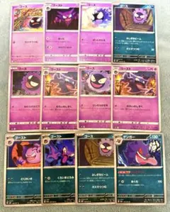 Item thumbnail for item 81aa2ec3-7cd2-445a-a1dc-6526d2000300