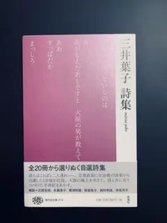 Item thumbnail for item 9b5a4ef4-6ddb-46b4-b8bf-eff0ae5044ba