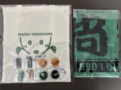 吉川尚輝誕生祭　2等3等＋4、5等8点抱き合わせセット 吉川尚輝誕生祭 2等3等＋4、5等8点抱き合わせセット - メルカリ