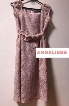New Maternity  angeliebe