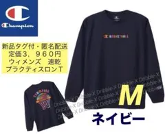 【選べる時期に！フォロー割有・新品】チャンピオン　ドライロンＴ　レディスM