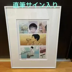 2026年最新】小山宙哉 サインの人気アイテム - メルカリ