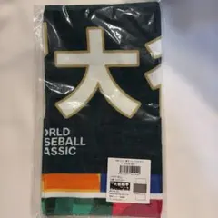 侍JAPAN 大谷翔平 ジャガード フェイスタオル WBC - メルカリ