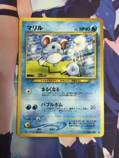ポケモンカード 旧裏 マリル ANAスペシャル2000バージョン - メルカリ