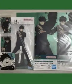 伏黒恵 一番くじ　ビッグアクリルスタンド ファイル　コースター　カード