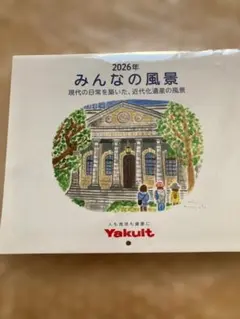 Item thumbnail for item 92cfc09f-858a-4fb2-aa62-7127b29bdc34