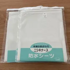 Salife 使い捨て防水シーツ 大判 30枚入✖️4個 - メルカリ