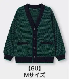 【GU】ボーイフレンドカーディガン (リンクス) Mサイズ