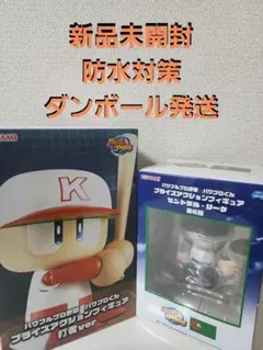 パワプロくん プラスアクションフィギュア 打撃ver 読売ジャイアンツ