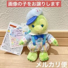 オルメル　ぬいぐるみバッジ　ハートフェルトレターズオブフレンドシップ