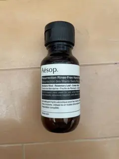Aesop リンスフリー ハンドウォッシュ 50ml