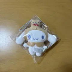 サンリオ　シナモン　シークレットマスコット　くまさんフード