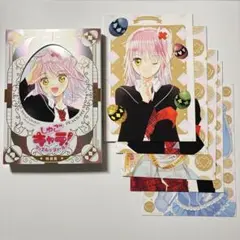 2026年最新】しゅごキャラ 特装版の人気アイテム - メルカリ