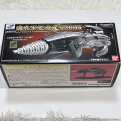 2026年最新】轟天号 2005の人気アイテム - メルカリ