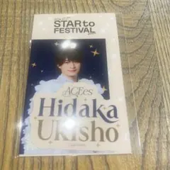 Item thumbnail for item cd87f8cd-5383-4d64-89db-41c385f62350