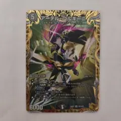 2026年最新】アーテルゴルギーニ 金トレの人気アイテム - メルカリ