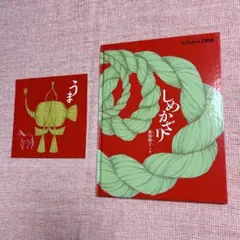 Item thumbnail for item 2a8267cd-e52c-4e4f-b605-aa1439f5f63a