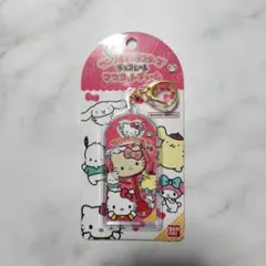 サンリオ キティ チョコレートマスコットチャーム
