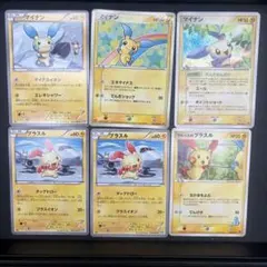即購入可 プラスル マイナン 計7枚 dp bw xy 即購入可 プラスル マイナン 計7枚 dp bw xy - メルカリ
