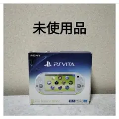 未使用品　psvita pch-2000　新品　ライムグリーン　Green　緑