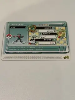 2026年最新】ポケモンバトルカードe+の人気アイテム - メルカリ