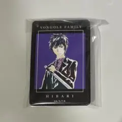 【雲雀恭弥】パスケース