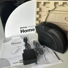 ミライスピーカー　ホーム　MIRAI SPEAKER Home
