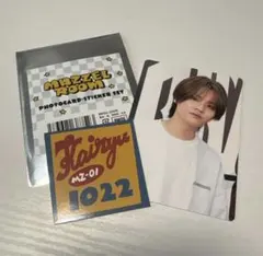 2026年最新】MAZZEL カイリュウ kairyuの人気アイテム - メルカリ