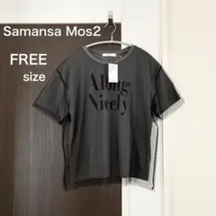 【タグ付き・新品】Samansa Mos2 blue チュールレイヤードTシャツのサムネイル