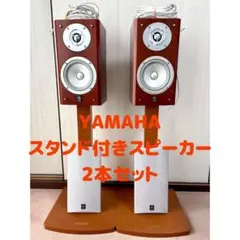 2026年最新】NS-100 YAMAHAの人気アイテム - メルカリ