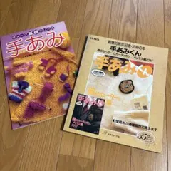 Item thumbnail for item f7da9385-110c-4f61-9585-29a7fb4ed9e7