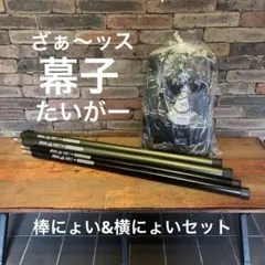 2026年最新】横にょいの人気アイテム - メルカリ