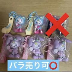 メゾピアノシークレットキャラチャーム