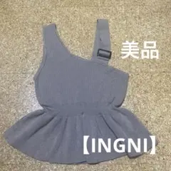 【INGNI】リブ編み オフショルダートップス